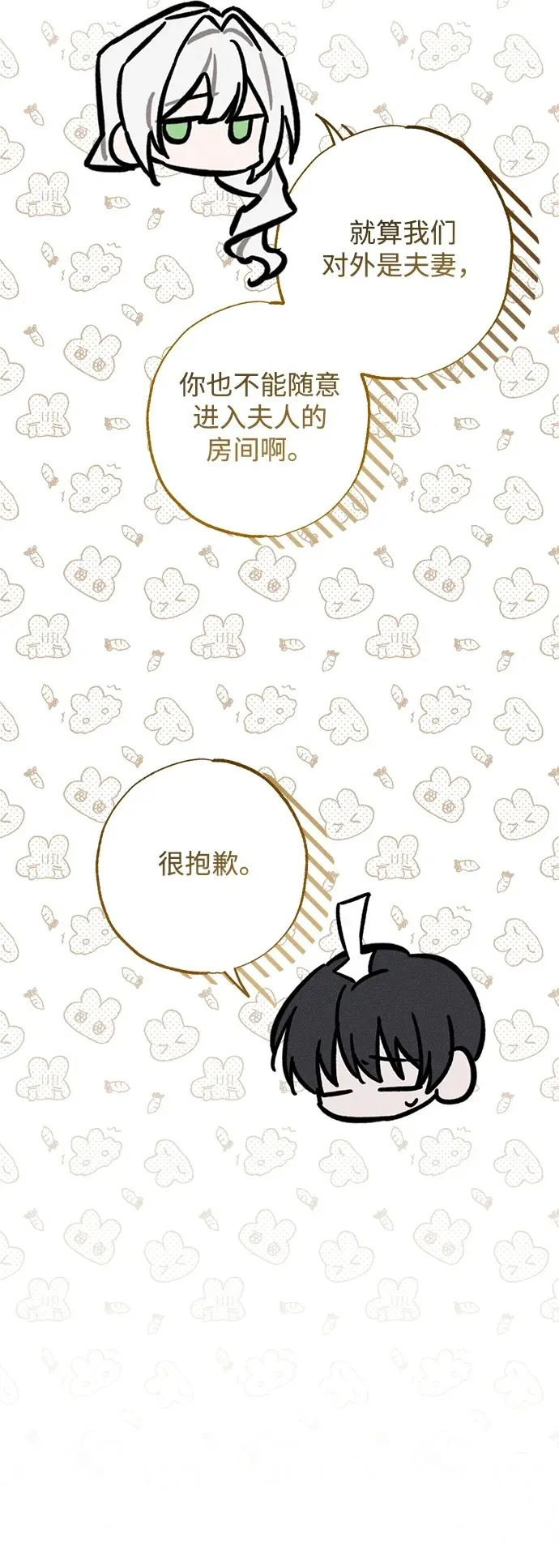 第30话23