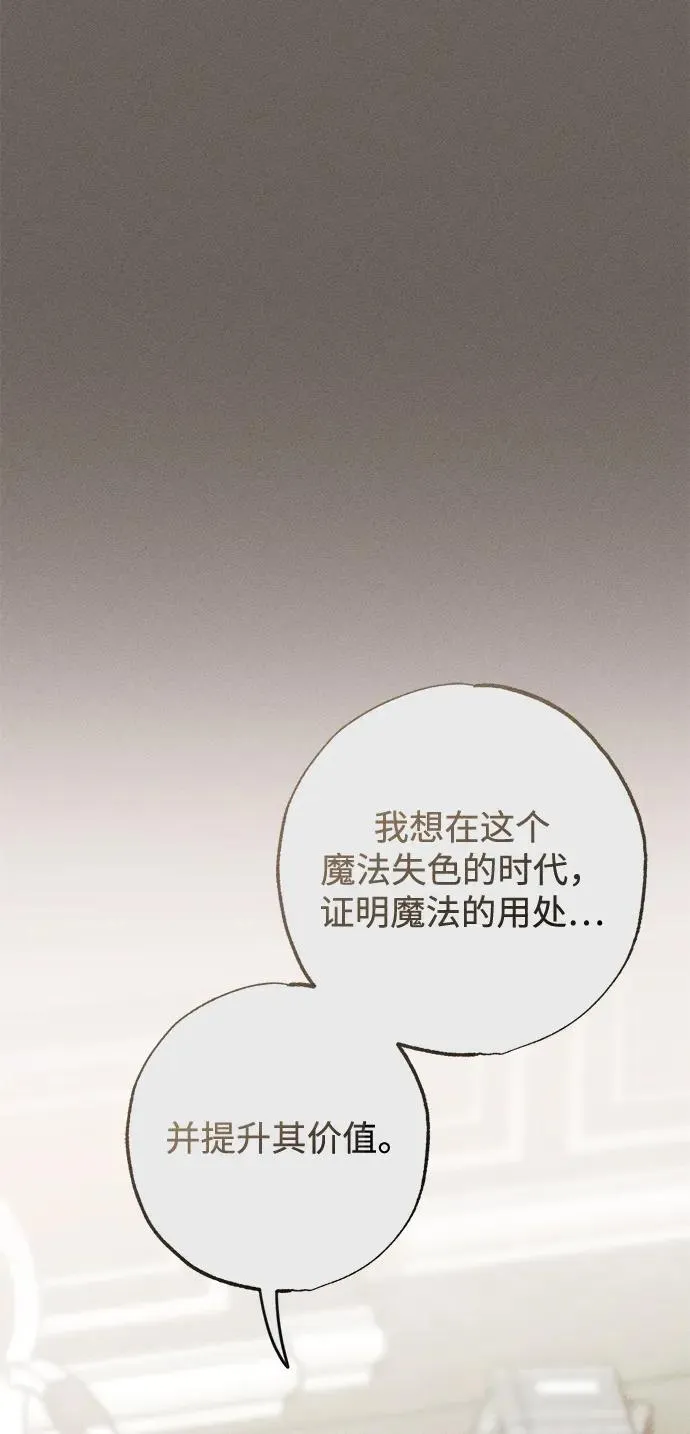 第34话29