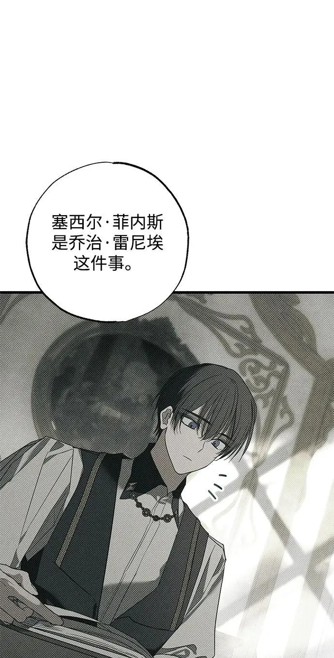 第32话22