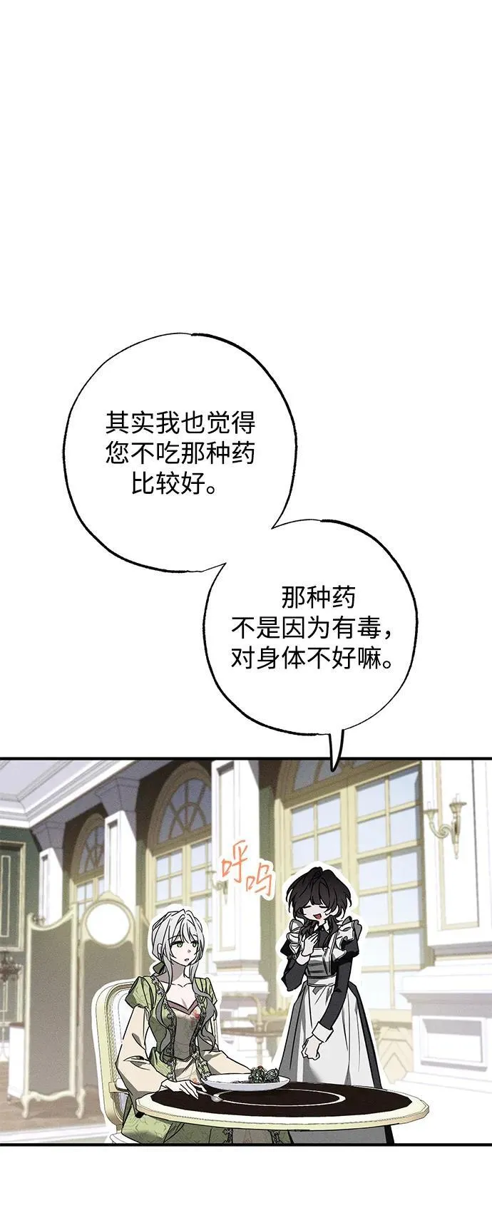 第16话20
