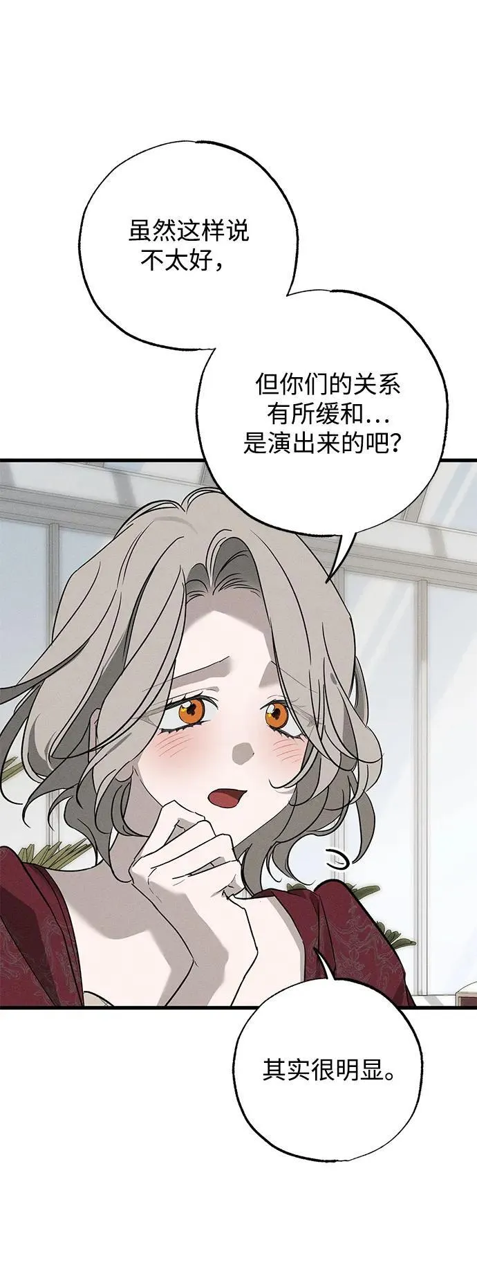 第35话83