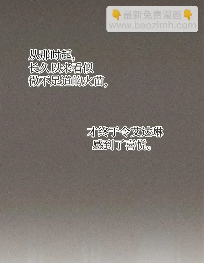 第34话44