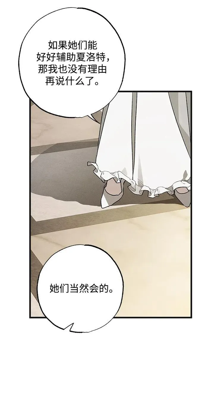 第5话52