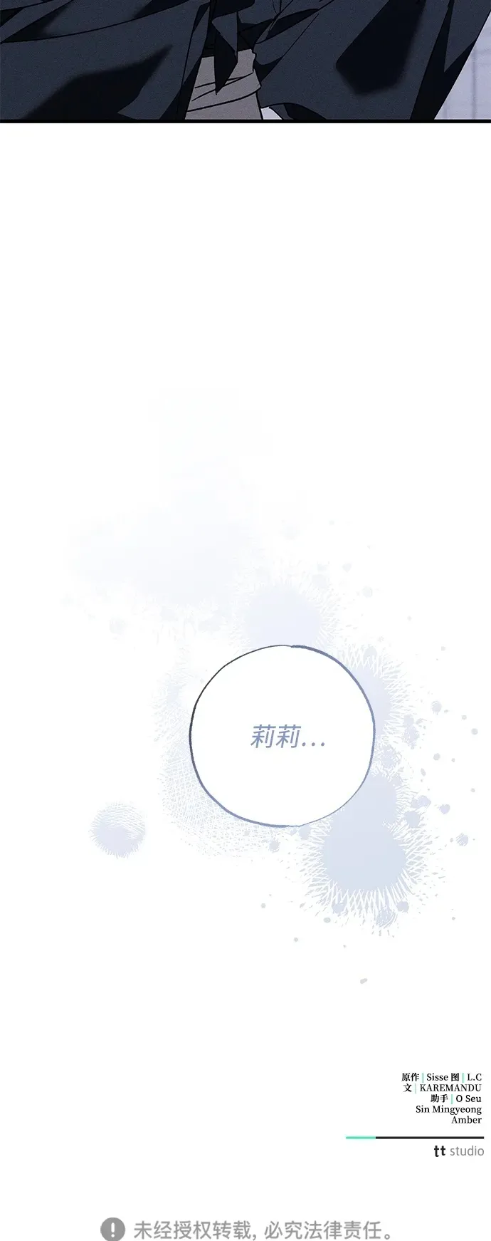 第10话81
