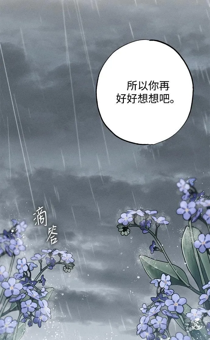 第28话85