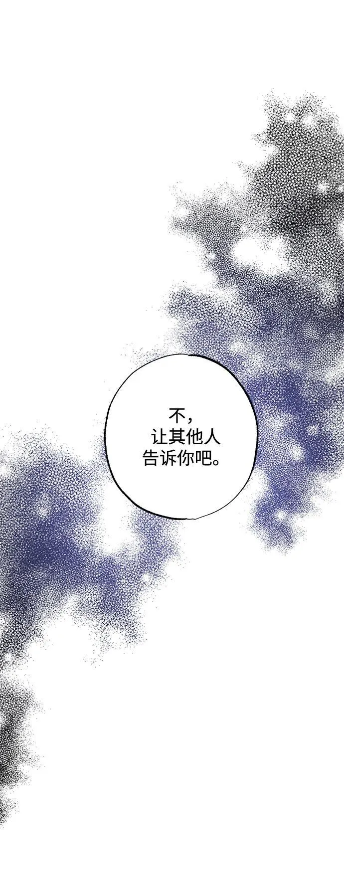 第10话74