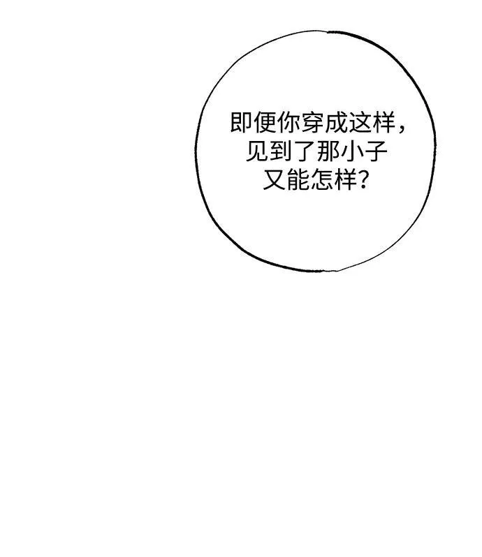 第2话15