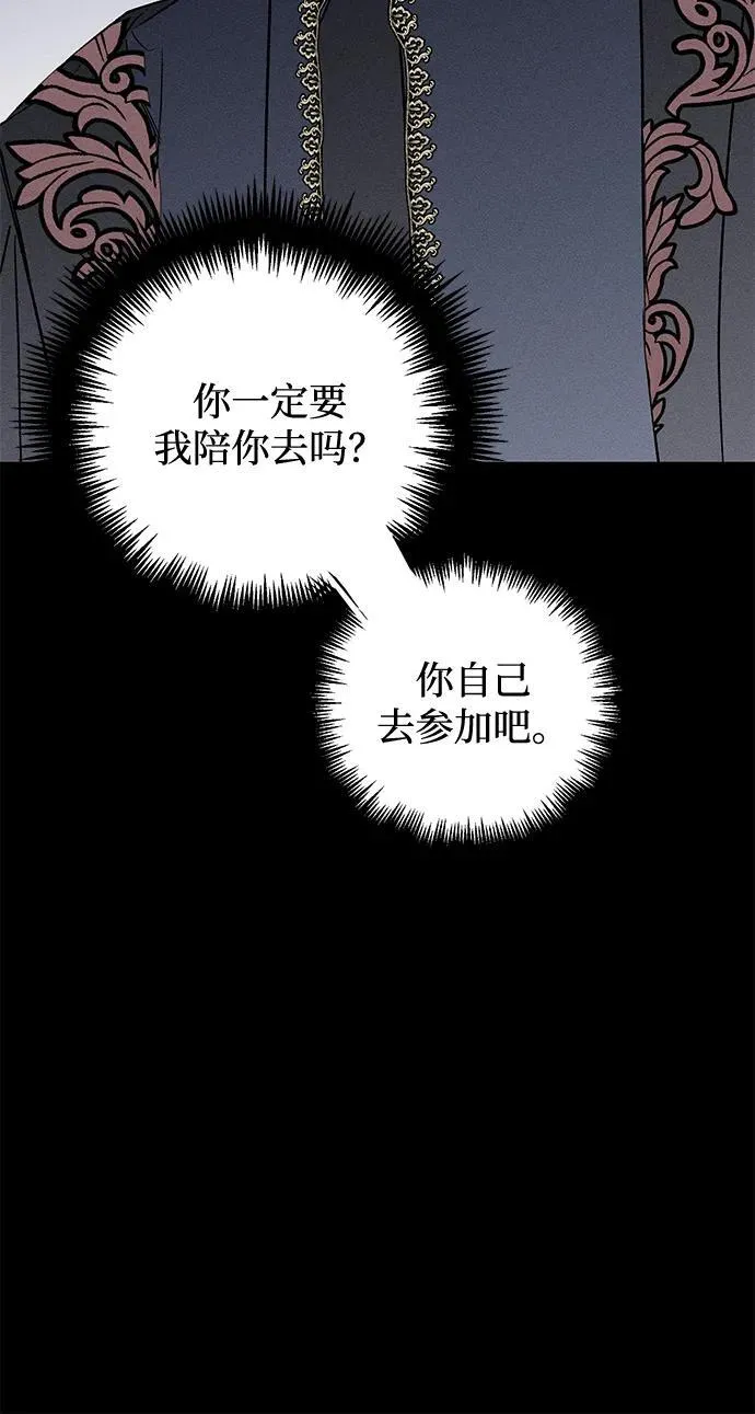第9话68