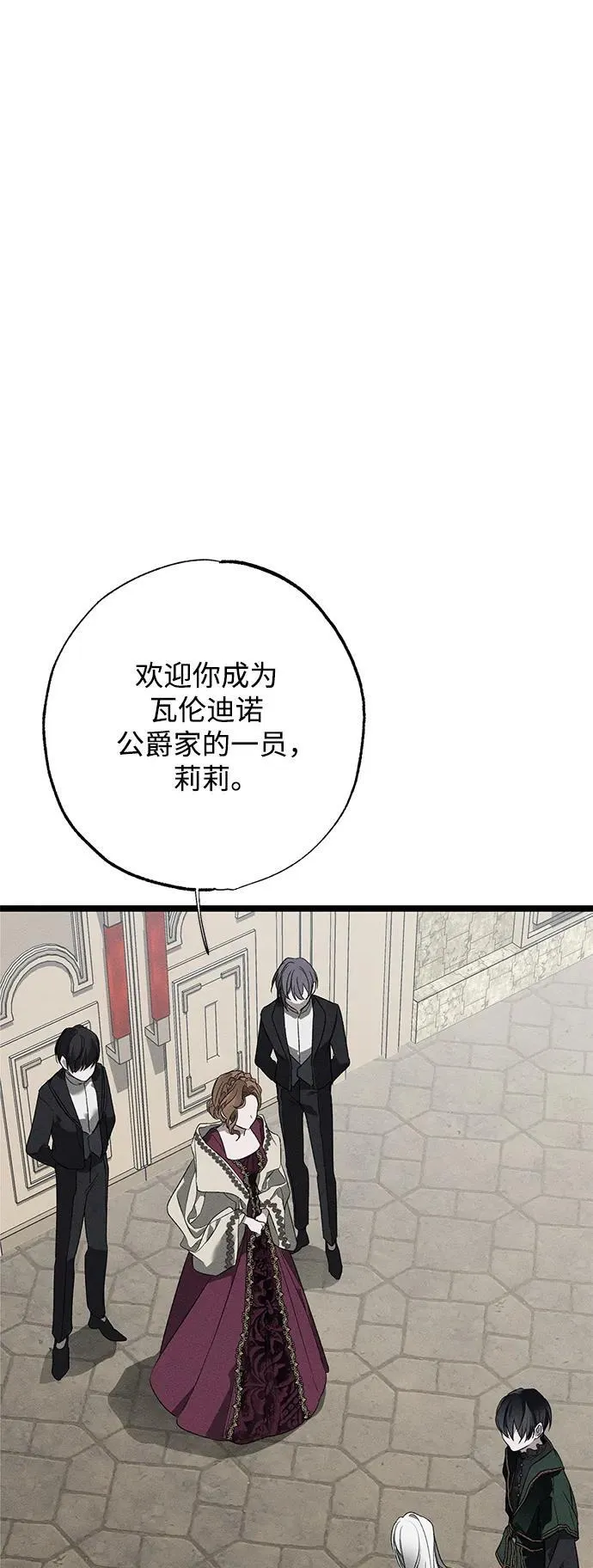 第4话52