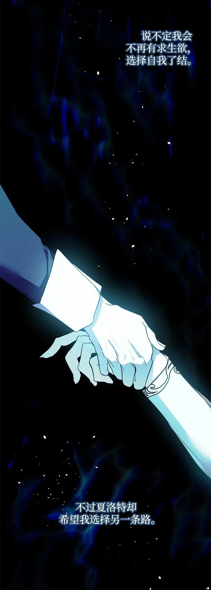 第18话24