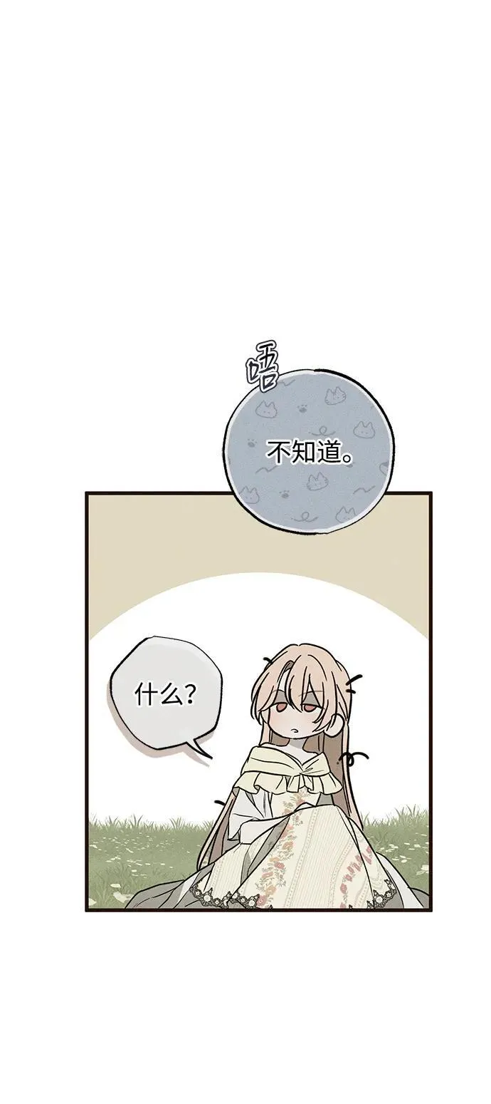 第34话88