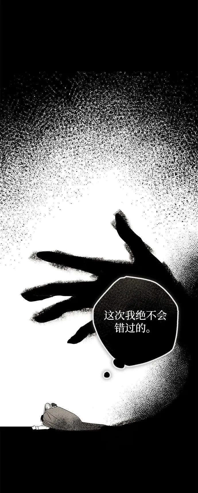 第34话101