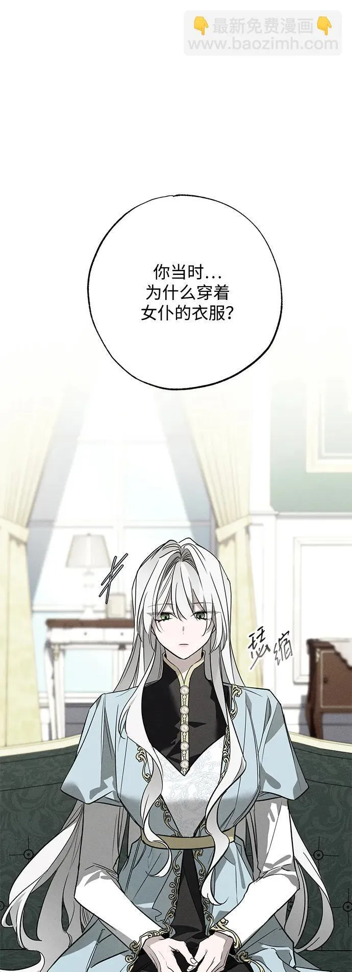 第15话4
