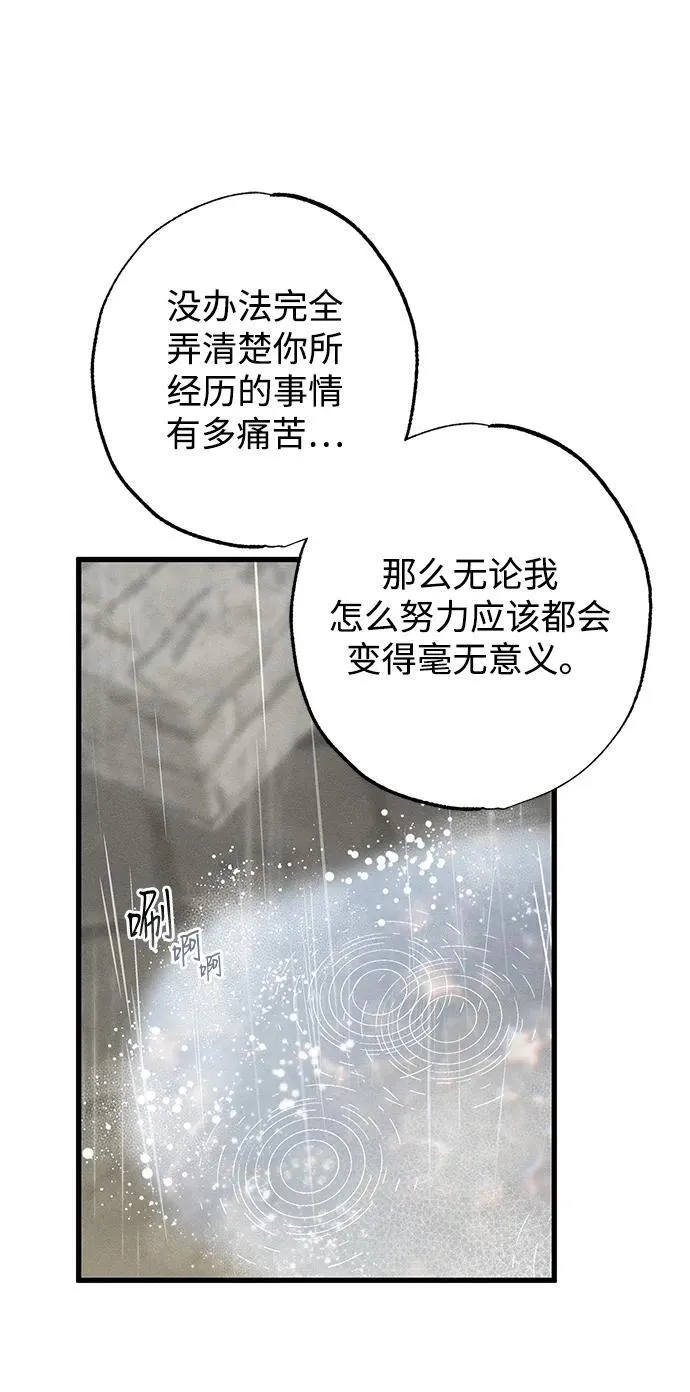 第28话70
