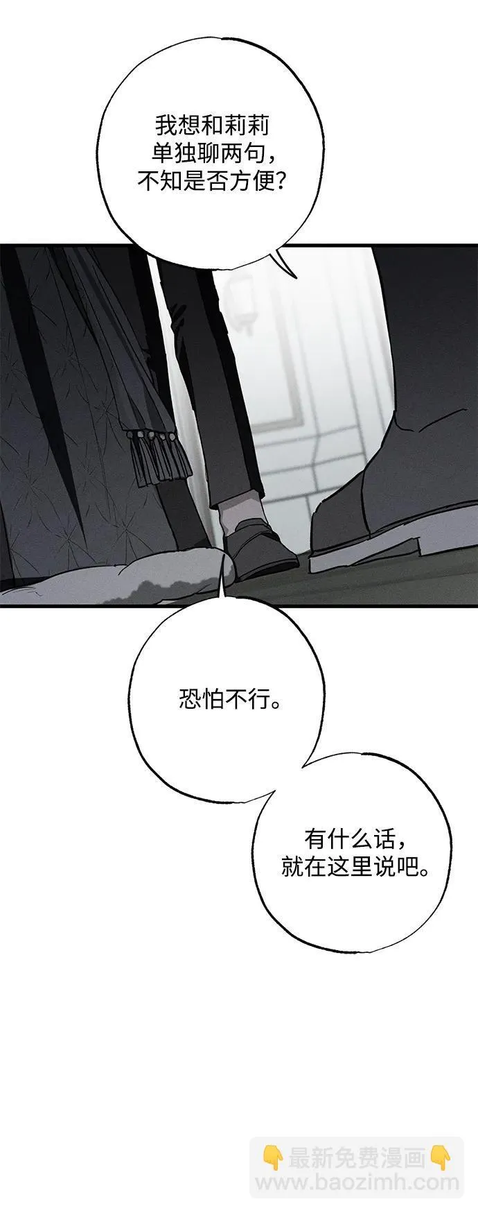 第25话16