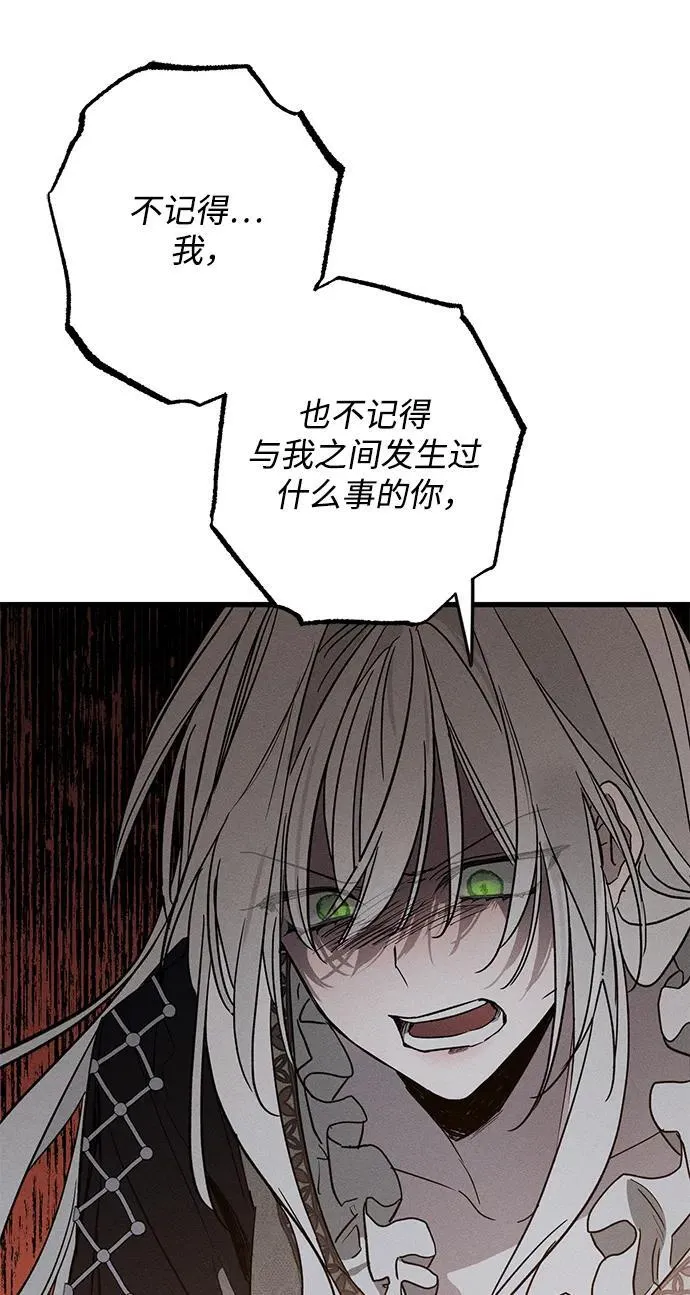 第18话7