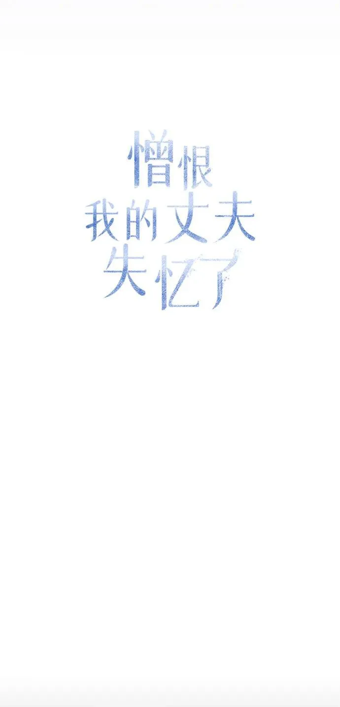 第17话13