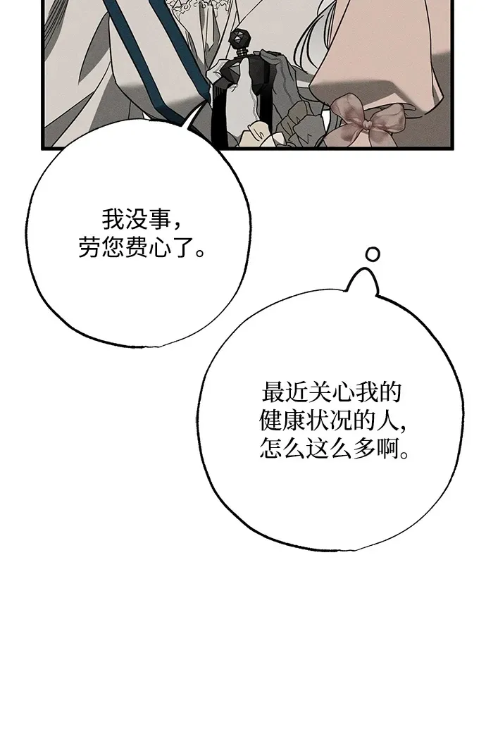 第23话44