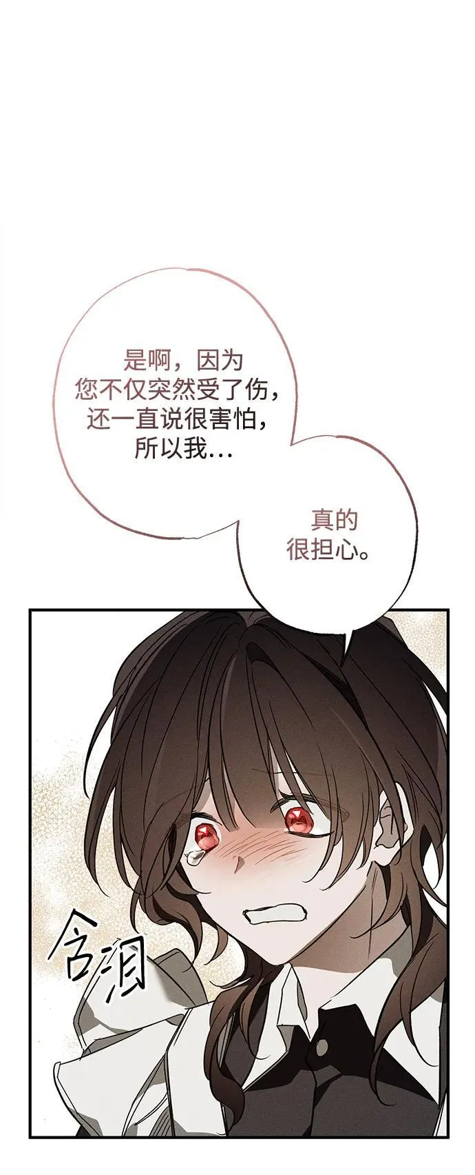 第16话9