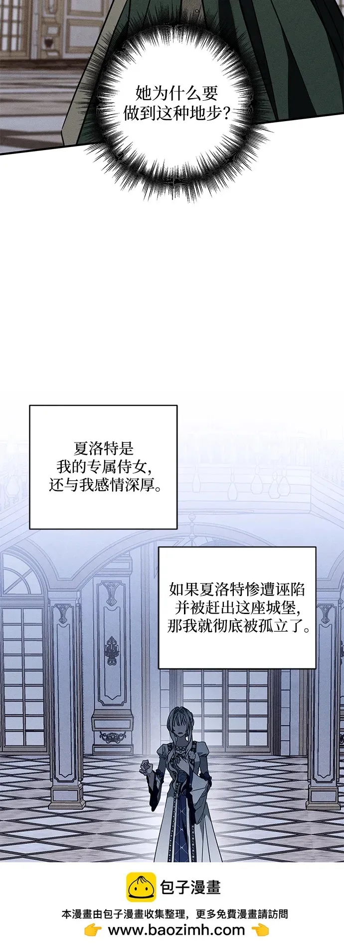 第19话49