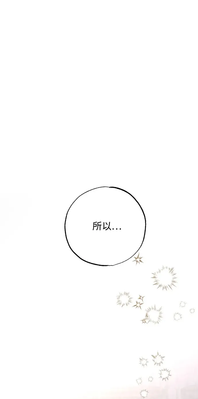 第13话86