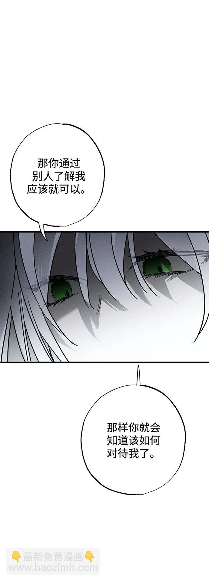 第10话66