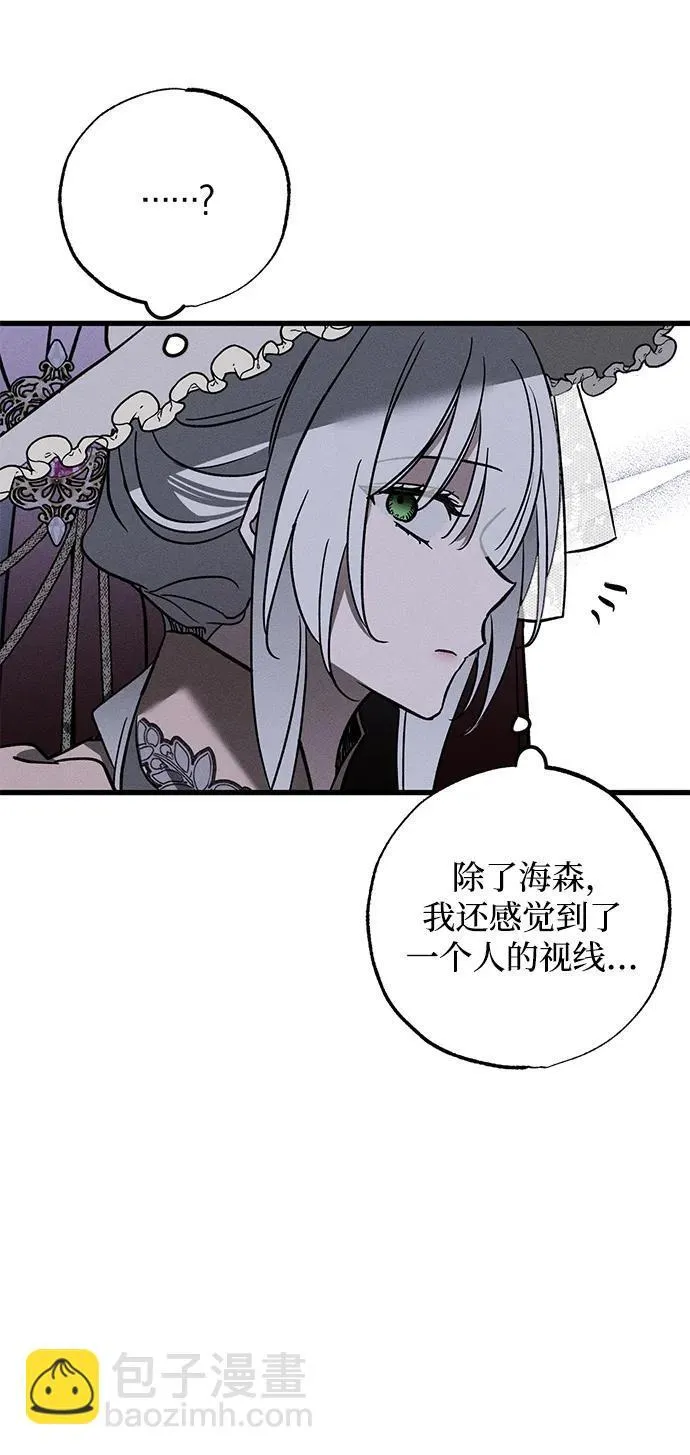 [第22话] 遇见69