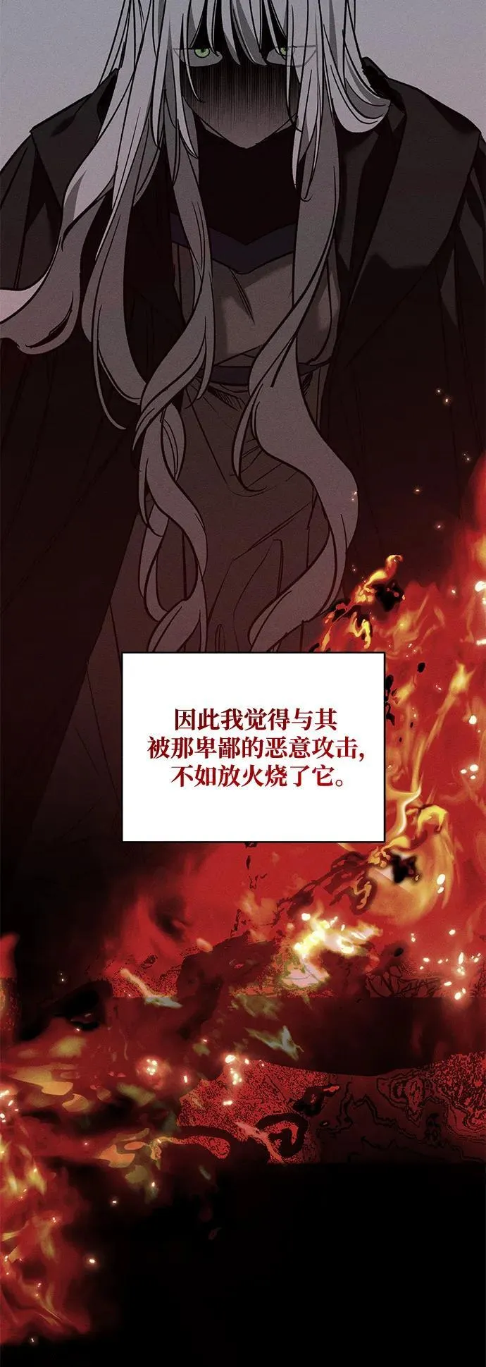 [第20话] 变化4