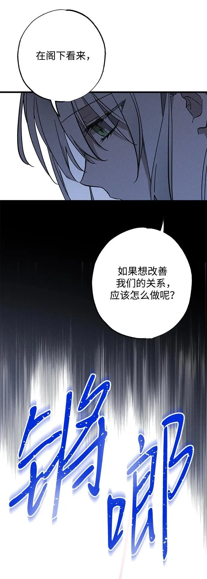 第15话51