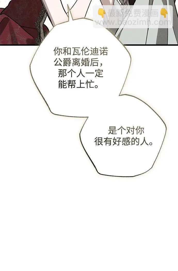 第35话94