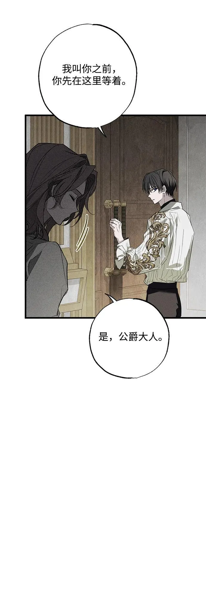 第30话58