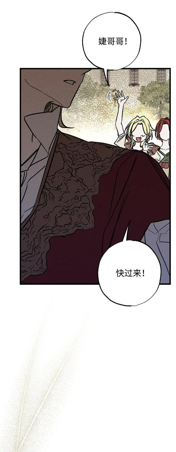 第23话10
