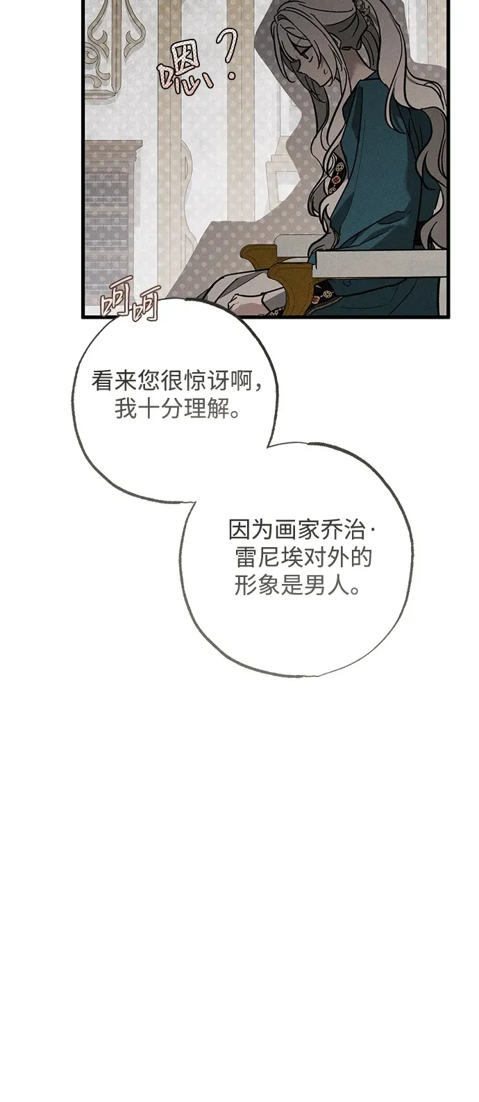 第31话99