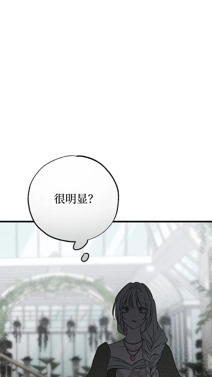 第35话84