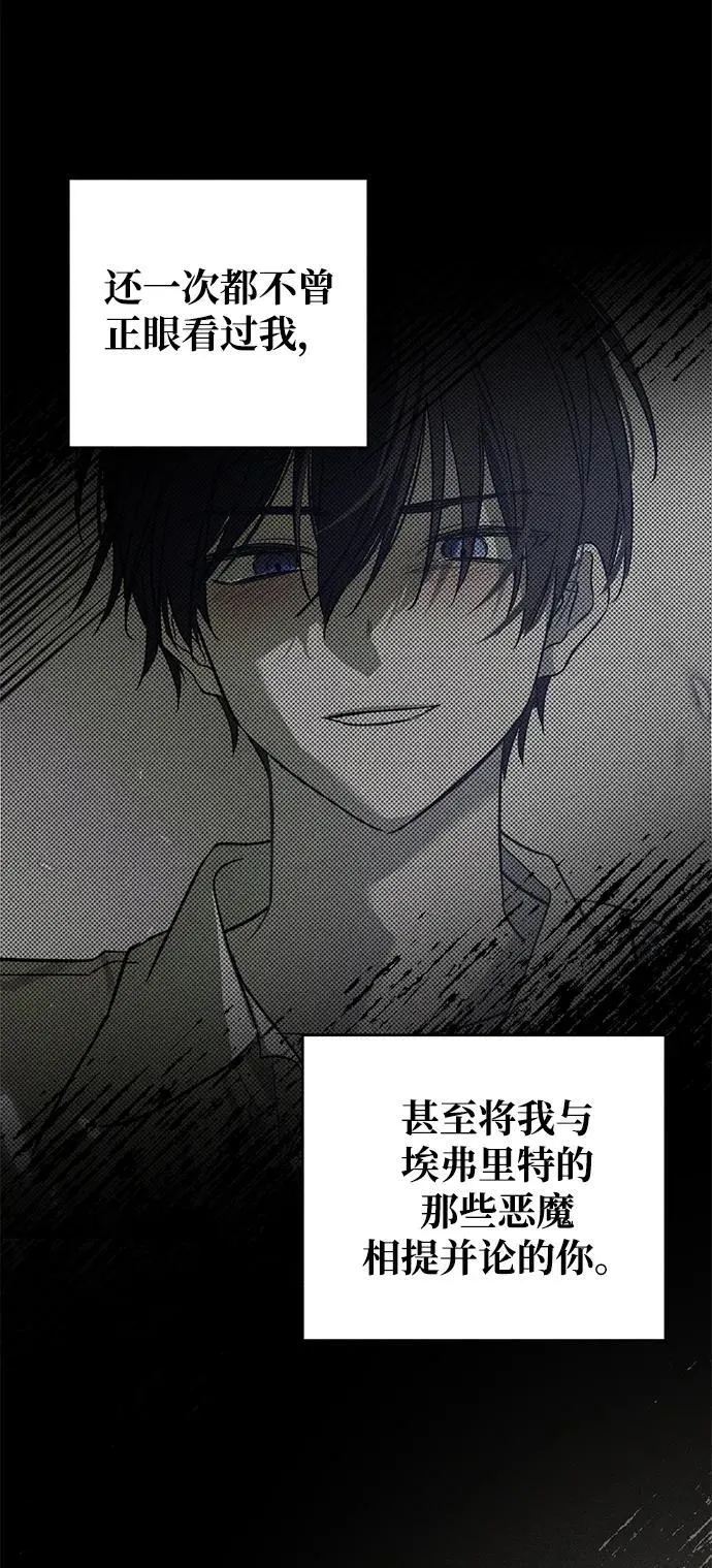 第28话50