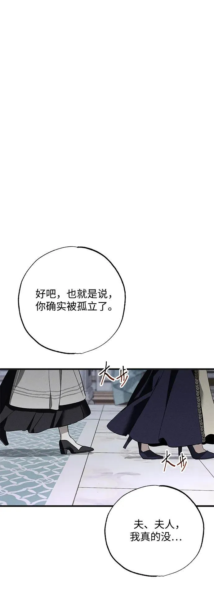 第5话8