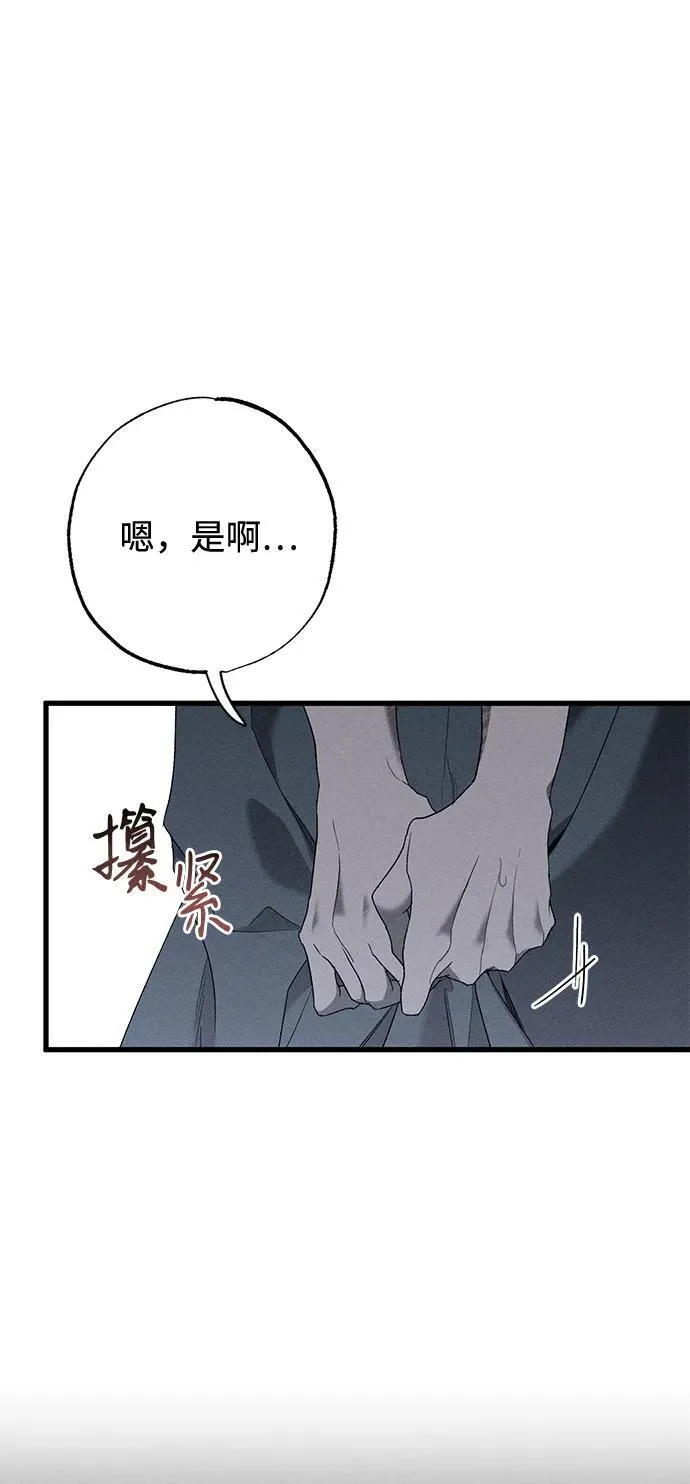 第10话13