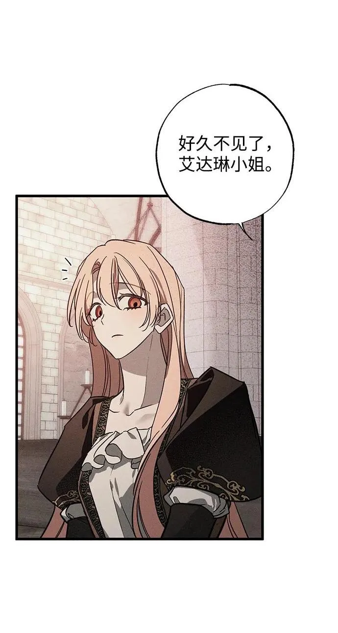 第33话47