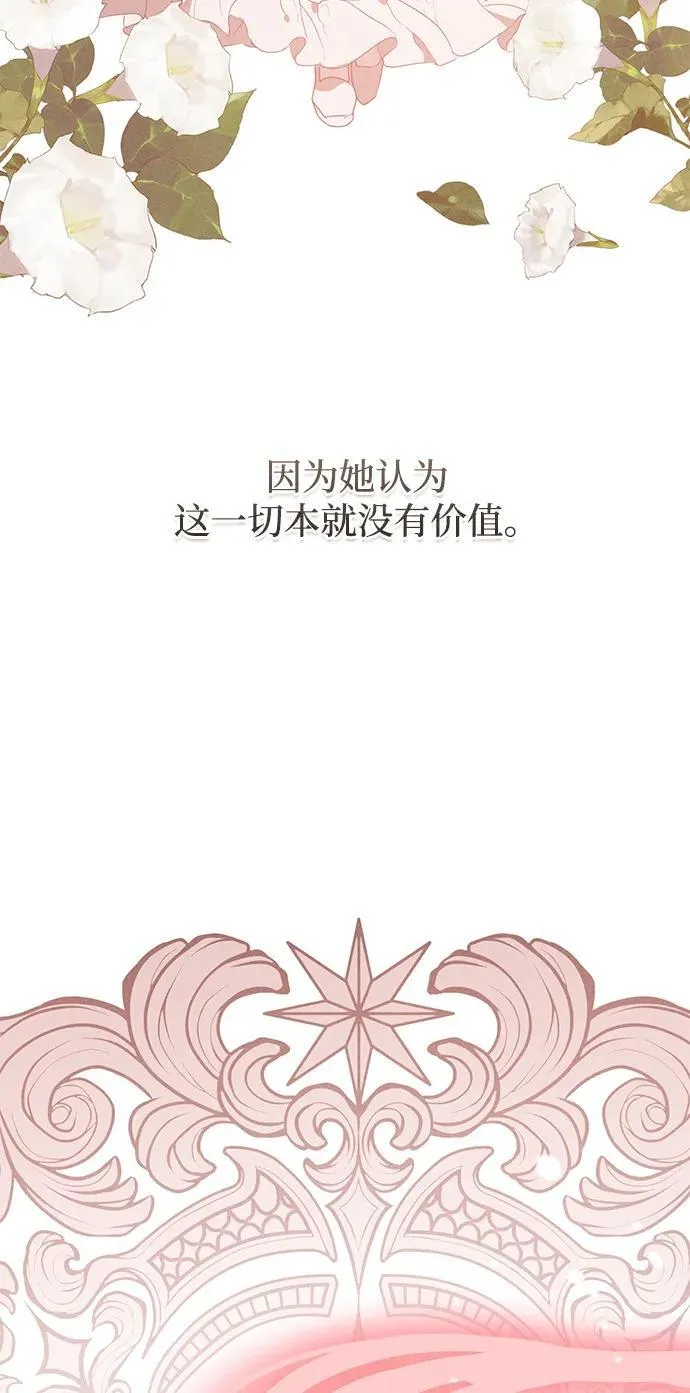 第34话10