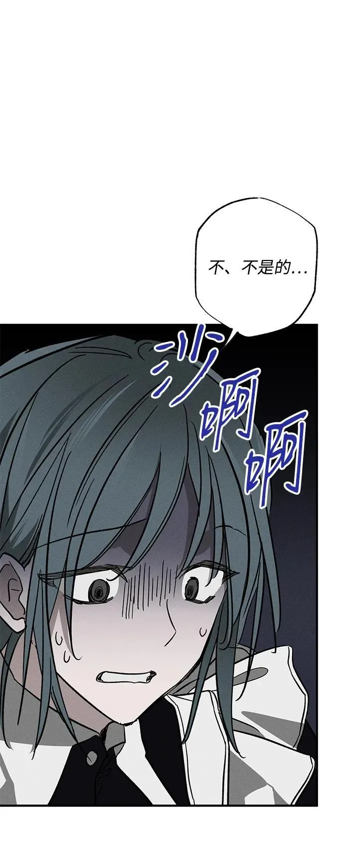 第19话83