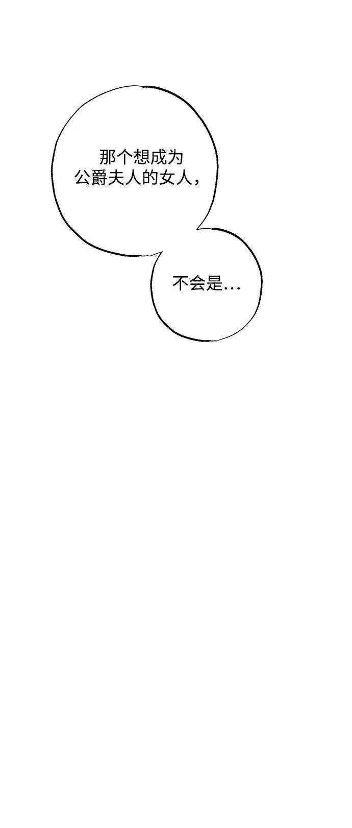 第29话39
