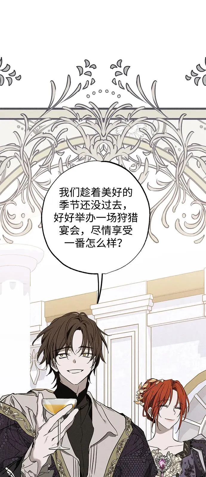 第16话87