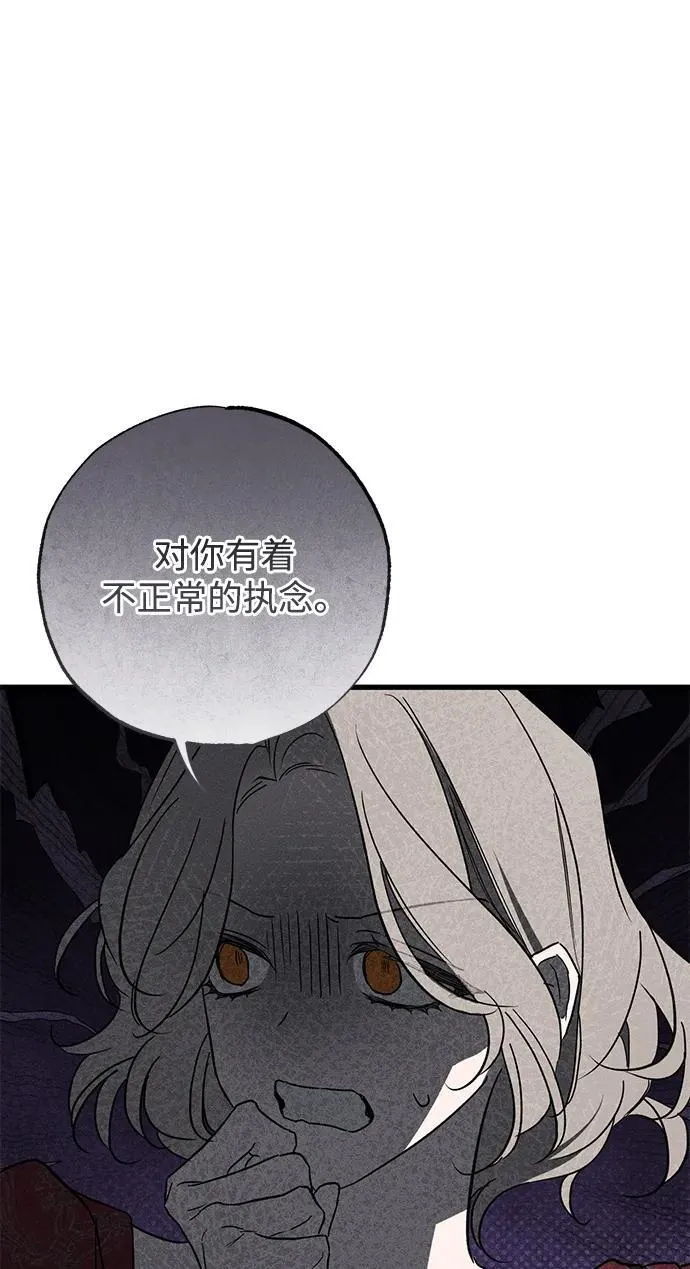 第35话90