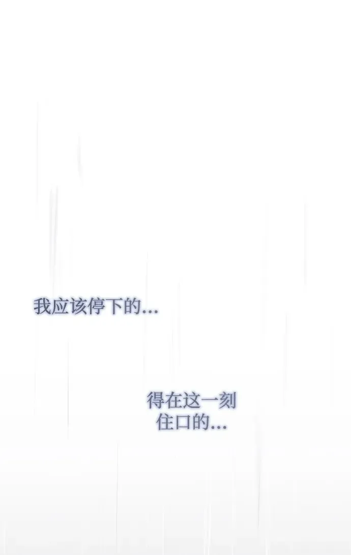 第28话80