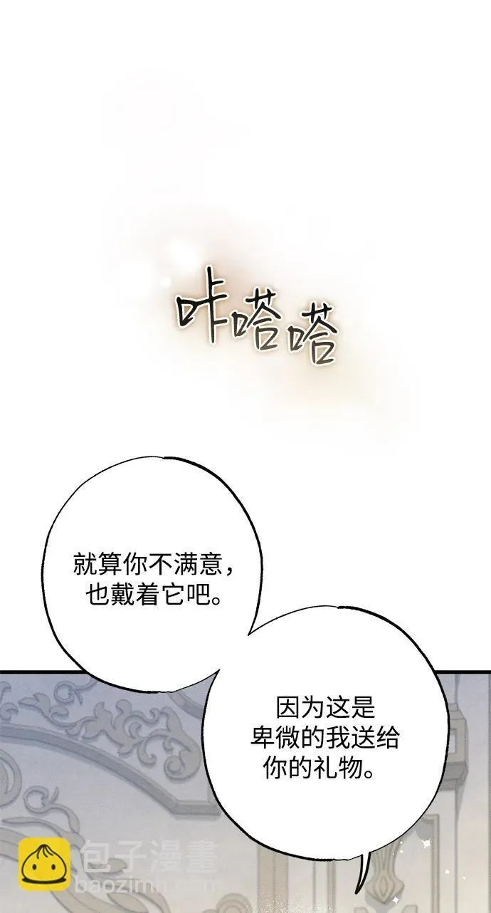 第7话29