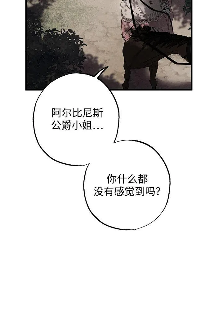第23话52