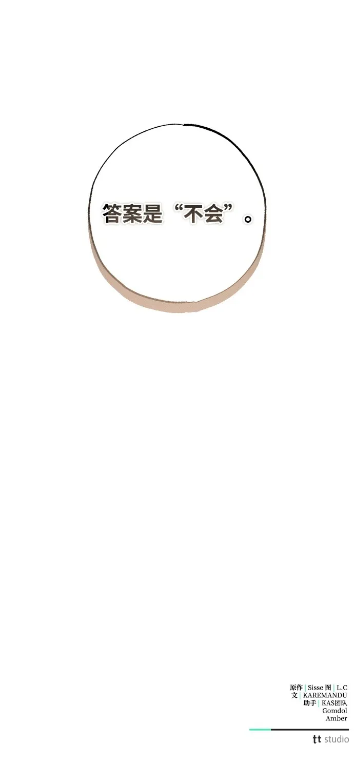 第32话110