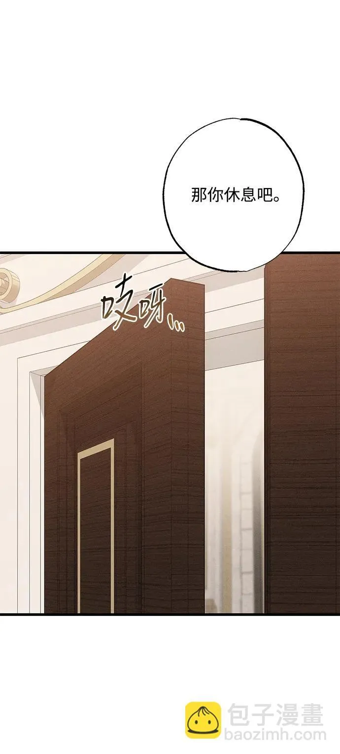 [第21话] 狩猎宴会25