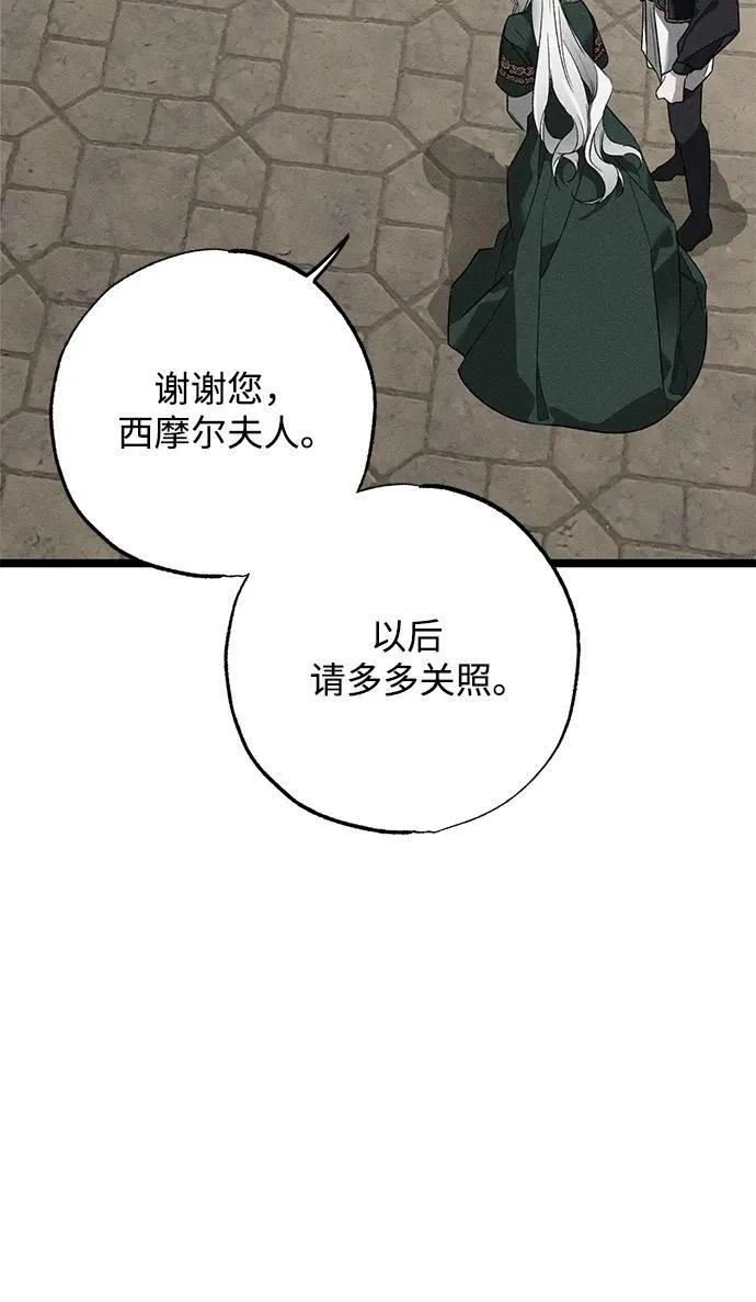 第4话53