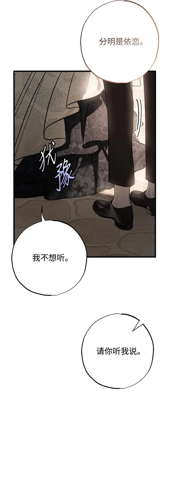 第18话18